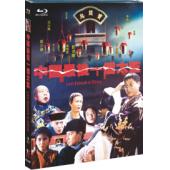 NF-02404 中国最后一个太监