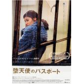 4GBD257275 肮脏甜蜜的事