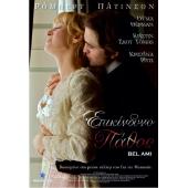 4GBD259299 漂亮朋友