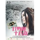 TW-4271	我们的十八岁 