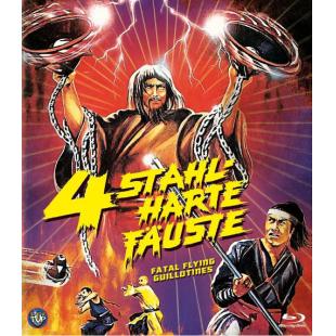 SJ-10588A 阴阳血滴子 