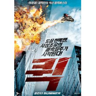 LJ-5032A 快递惊魂 