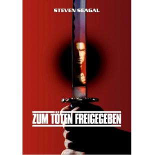 LBD-U2118 夺命豹子胆 