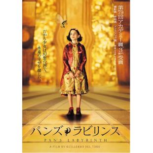 LBD-U0221 潘神的迷宫 