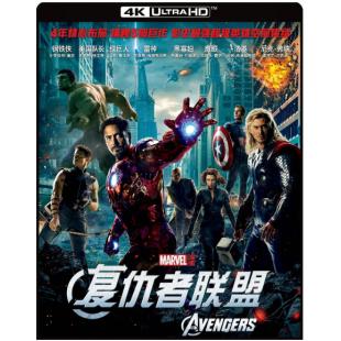 LBD-U0607 复仇者联盟