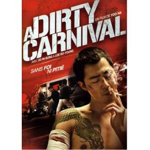 SJ-11011A 卑劣的街头