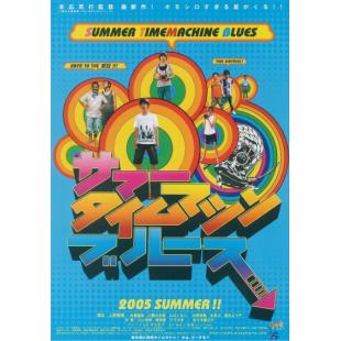 SJ-11012A 夏日时光机