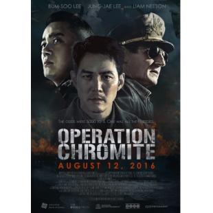 SJ-2509A 仁川登陆作战（第二版）