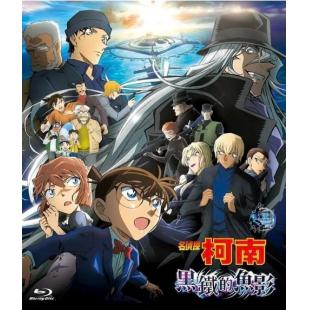 SJ-6401	名侦探柯南：黑铁的鱼影