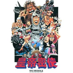 4GBD25C9453 最佳拍档之女皇密令