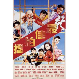 4GBD25C9455 新最佳拍档