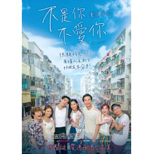 LJ-6405A 不是你不爱你 