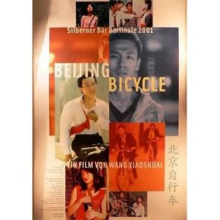 NF-01281 十七岁的单车