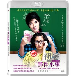 SJ-11857A 初恋这件小事 