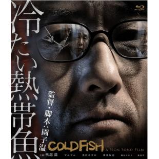 SJ-1438B 冰冷热带鱼（第二版）