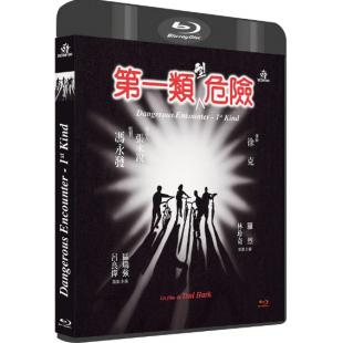 SJ-11908A 第一类型危险（2K修复版）（2BD）