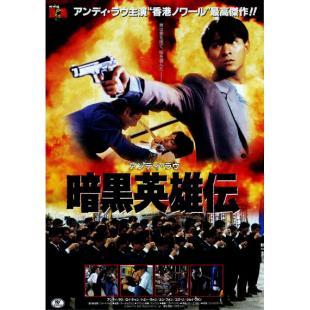 NF-01534 冲击天子门生