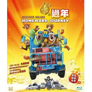 SJ-6075A 熊出没之过年1-2