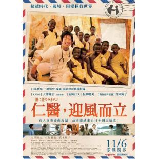 SJ-7110 迎风而立的狮子 