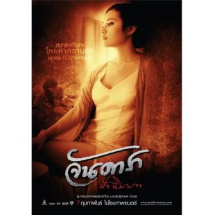 TM-1163 晚娘2012（下）