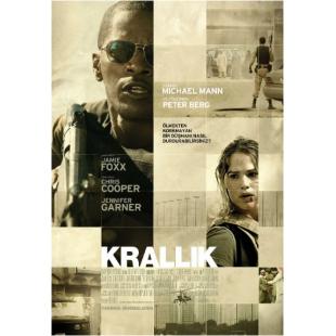 4GBD255106 改朝换代