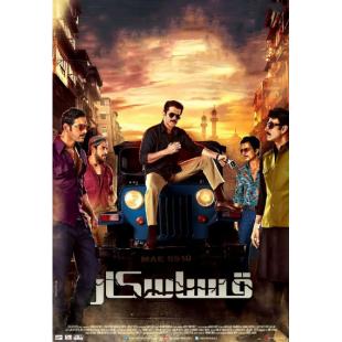 LBD-U1443 瓦达拉枪战