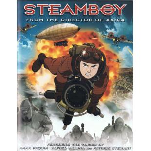 LJ-7544A 蒸汽男孩