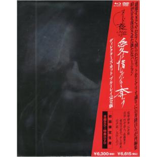 TM-W-2272 裸体之夜：掠夺狂爱