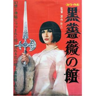 LJ-7575A 黑玫瑰公寓