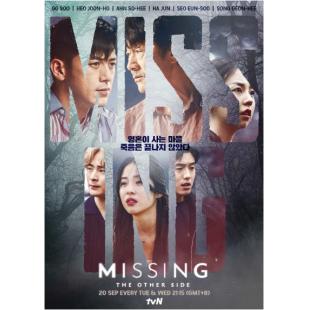 TW-0689	失踪：他们存在过【3碟】 