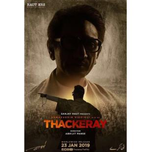 4GBD25A2465 萨克雷传