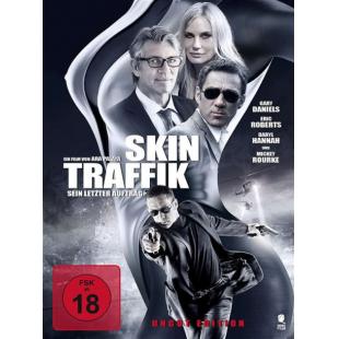 SJ-8213 人皮交易