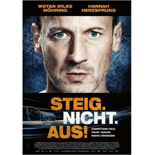 SJ-4486A 急速逃脱 