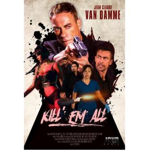 SJ-2664A 赶尽杀绝