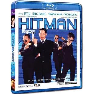 SJ-50620A 杀手之王（BD50 修复珍藏版）