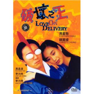 SJ-51063A 破坏之王（BD50 2K修复珍藏版） 