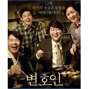 LJ-2745A 逆权大状 