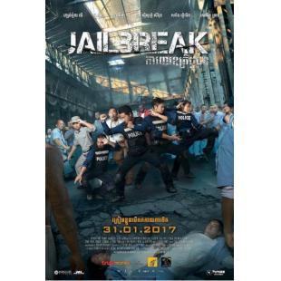 4GBD253582 越狱(2017版)