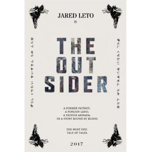 TM-3698	局外人（2018版） 