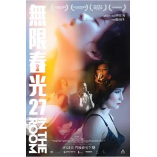 TM-3059	无限春光27