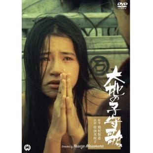 LJ-3098A 大地摇篮曲 