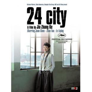 LJ-7569A 二十四城记‎ 