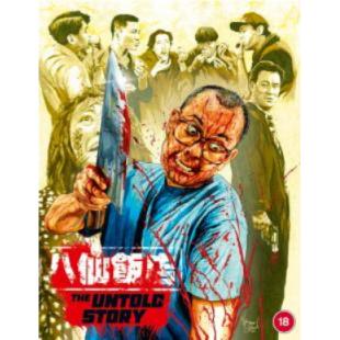 SJ-3752A 人肉叉烧包1-2