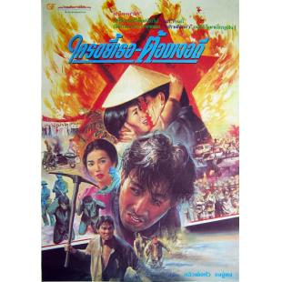 LJ-1128A 爱人同志 