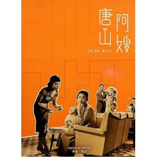 LJ-4803A 南洋三部曲（4K/2K修复版）（2BD）