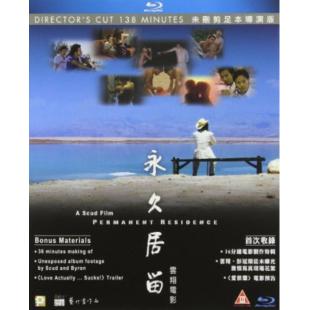 LJ-1744A 永久居留