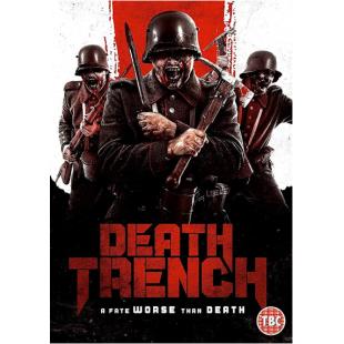 4GBD252556 11号战壕