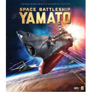 LJ-3544A 宇宙战舰大和号 