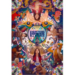 LJ-4306A 瞬息全宇宙（第3版）