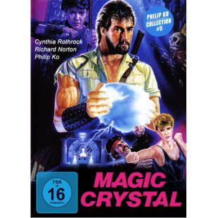 SJ-50776A 魔翡翠（BD50 2K修复珍藏版）